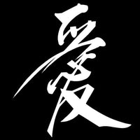 Sticker Chinese Character Love Vinyl Vehicle Styling (15.2*17CM) Decal Accessories Black/Silver (Free Shipping)